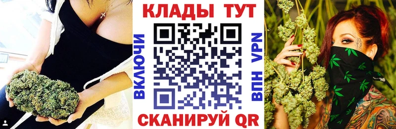 Где купить наркоту Кимры Гашиш  КОКАИН  Меф 