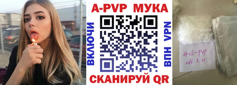 даркнет формула  Кимры  А ПВП крисы CK  где можно купить  