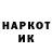 Бутират вода Kubik1337