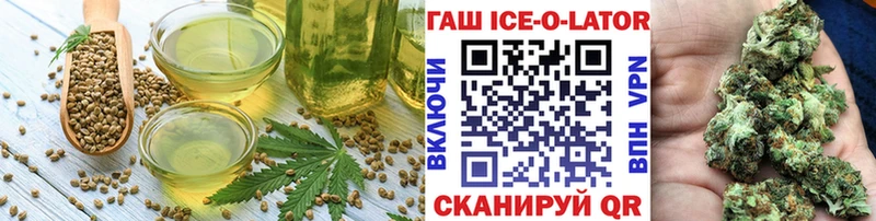 OMG ONION  Кимры  Печенье с ТГК конопля  где можно купить  