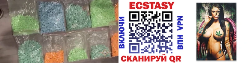 как найти   Кимры  kraken рабочий сайт  Ecstasy XTC 