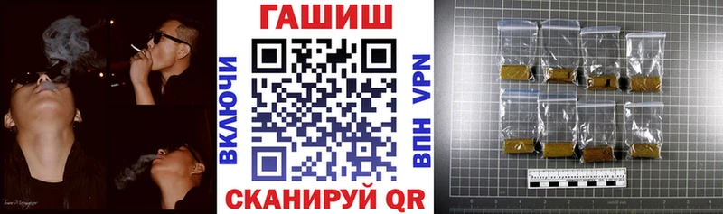 ГАШ индика сатива  продажа наркотиков  Кимры 