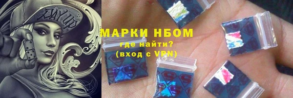 сатива Бугульма