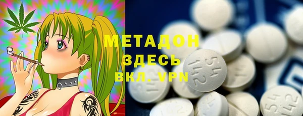 меф VHQ Бородино