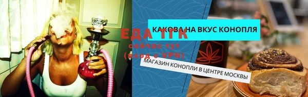 сатива Бугульма
