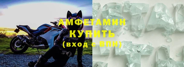 сатива Бугульма