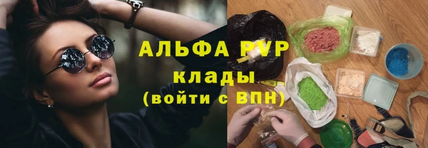а пвп мука Бронницы