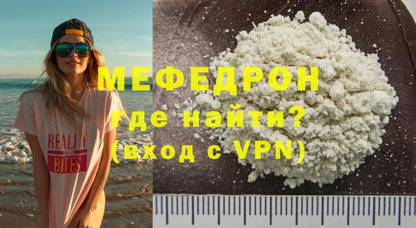 сатива Бугульма