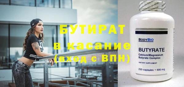 а пвп мука Бронницы