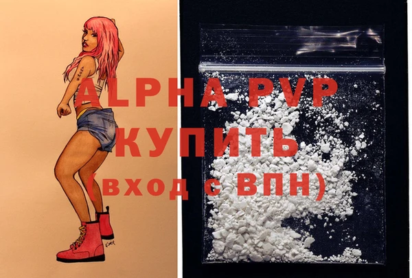 сатива Бугульма