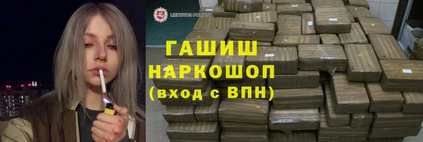 сатива Бугульма