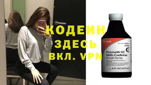 меф VHQ Бородино