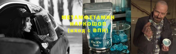 а пвп мука Бронницы