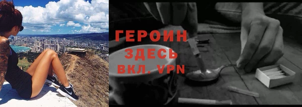 меф VHQ Бородино