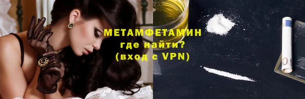 а пвп мука Бронницы