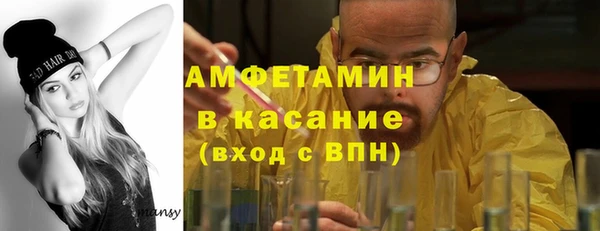 сатива Бугульма