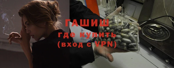 сатива Бугульма