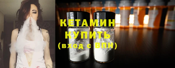 меф VHQ Бородино