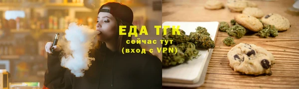 меф VHQ Бородино