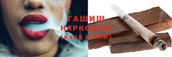 меф VHQ Бородино