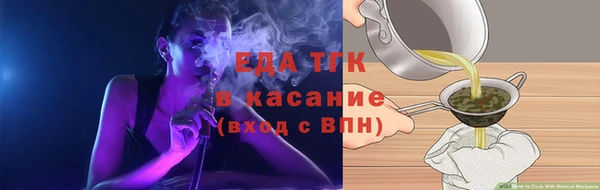 а пвп мука Бронницы