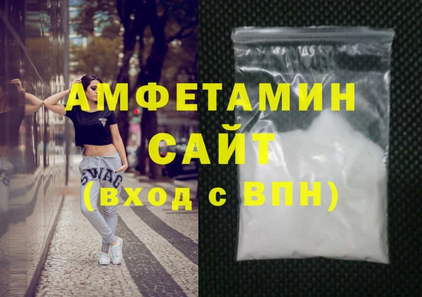 меф VHQ Бородино