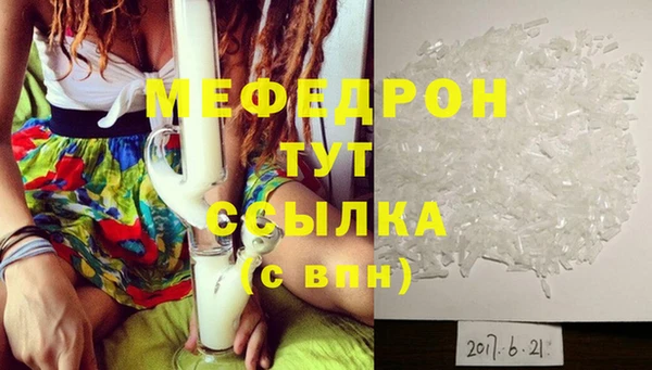 а пвп мука Бронницы
