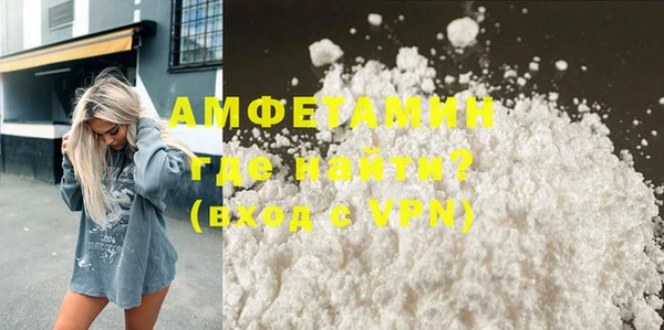 сатива Бугульма
