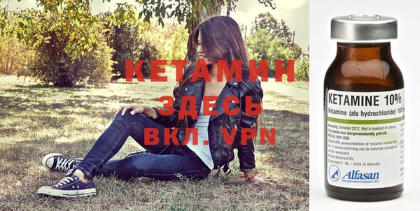 меф VHQ Бородино