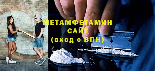 а пвп мука Бронницы