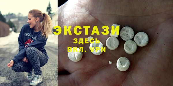 меф VHQ Бородино