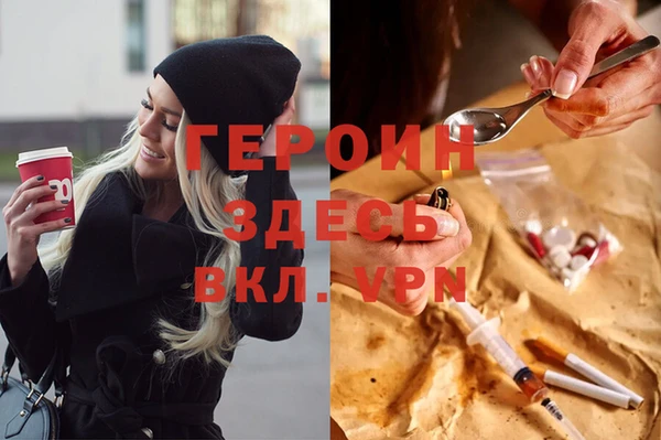 а пвп мука Бронницы