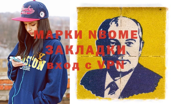 меф VHQ Бородино