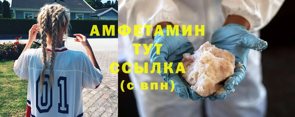 меф VHQ Бородино