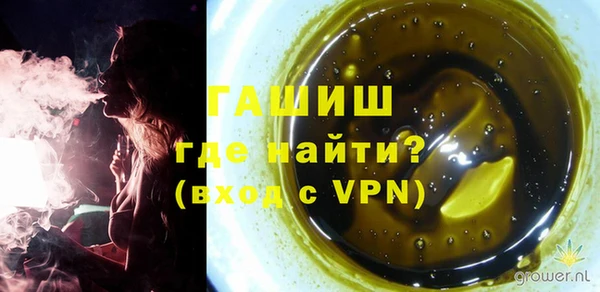 сатива Бугульма