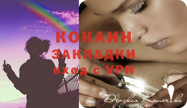 а пвп мука Бронницы