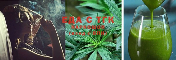 меф VHQ Бородино