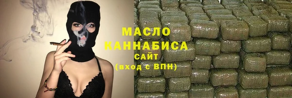 сатива Бугульма