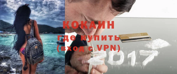а пвп мука Бронницы