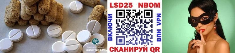 Лсд 25 экстази кислота Кимры