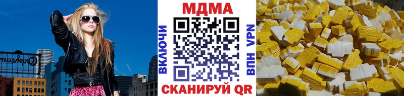 MDMA crystal  Кимры 