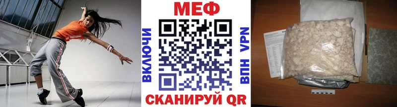 Меф 4 MMC  Кимры 