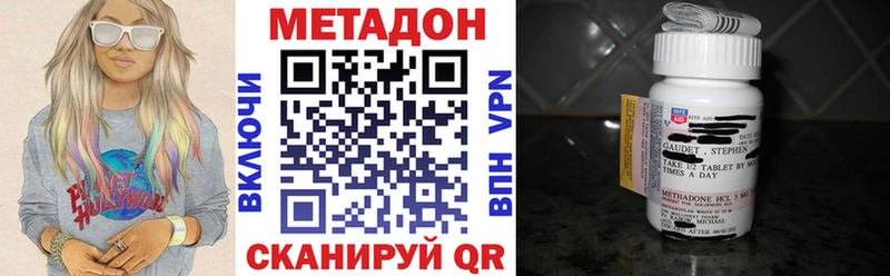 МЕТАДОН мёд Кимры