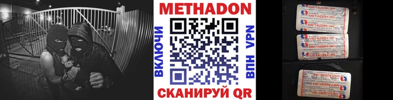 МЕТАДОН кристалл  даркнет сайт  Кимры 