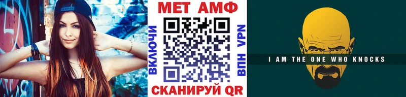 Метамфетамин кристалл хочу Кимры