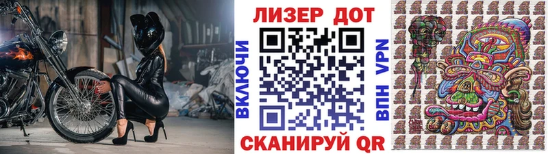 Наркотические марки 1,8мг  Кимры 